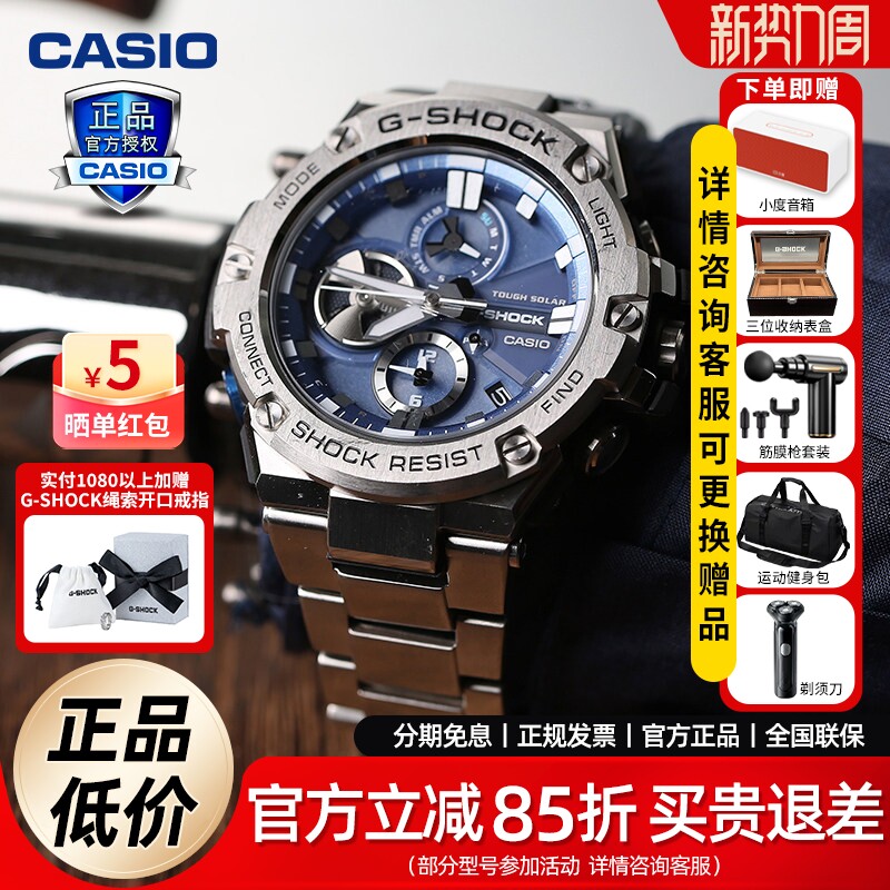 卡西欧钢铁海洋之心gshock绿水鬼手表男gst400b100海神非机械表