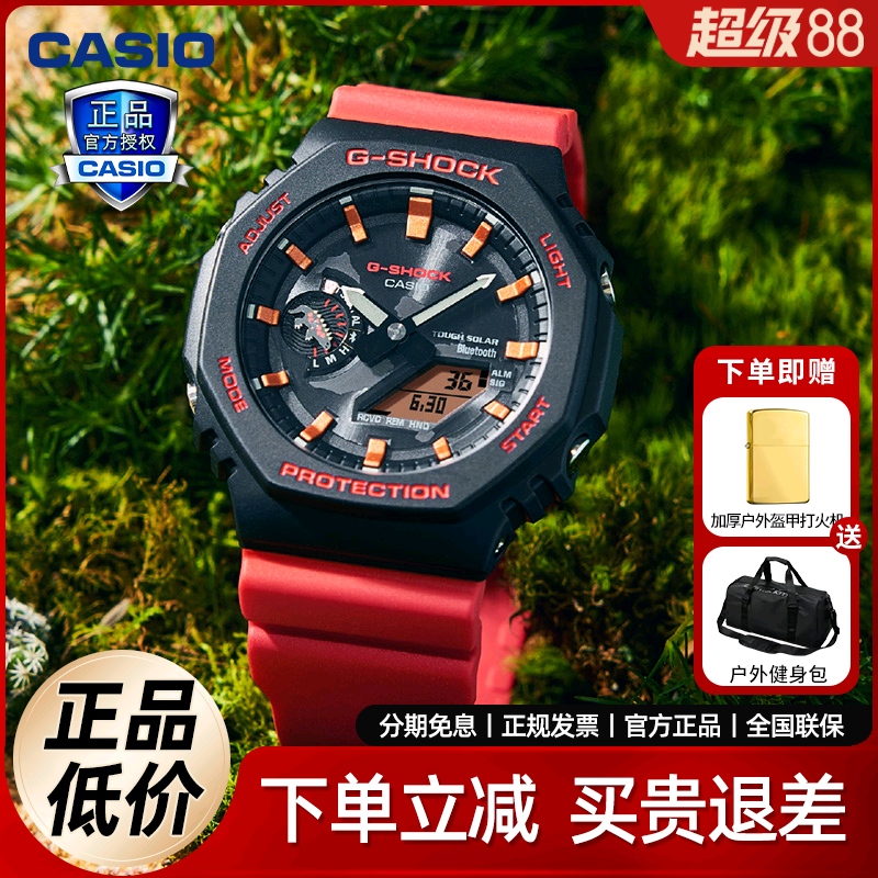 潮流精品，品质保证