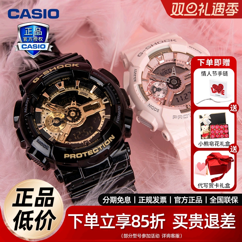 卡西欧情侣手表一对gshock防水