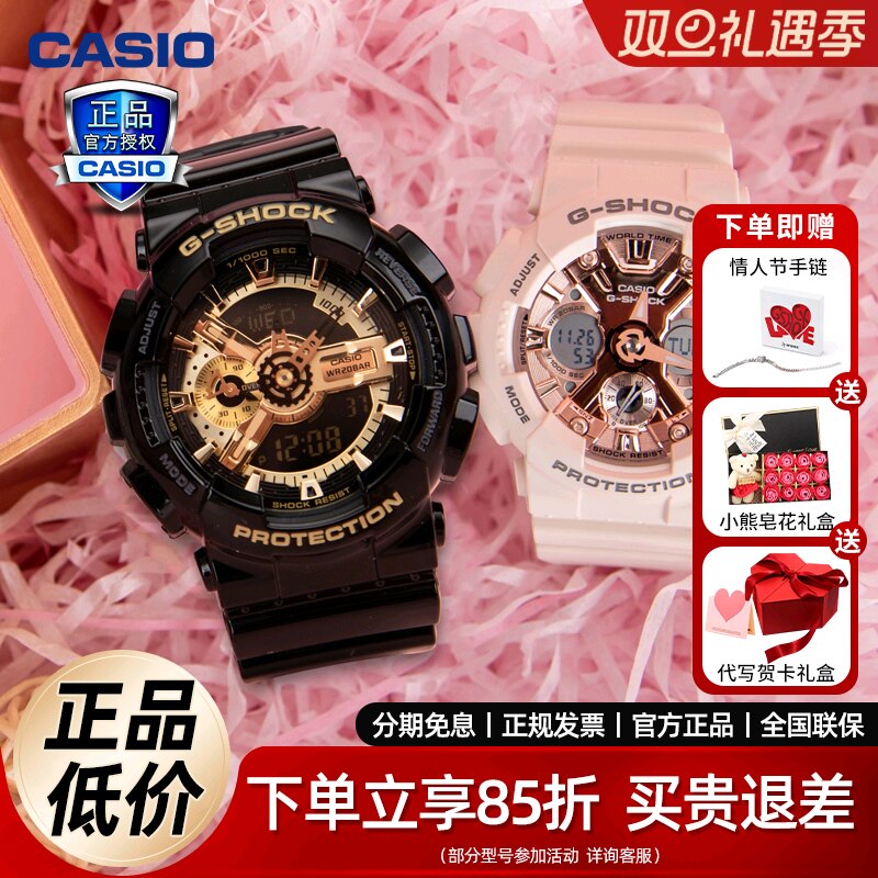 卡西欧情侣手表时尚潮流防水