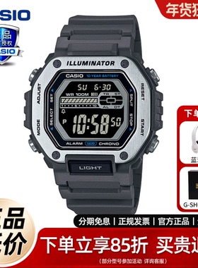 卡西欧手表男经典数字小方块手表时尚简约防水石英腕表MWD-110H