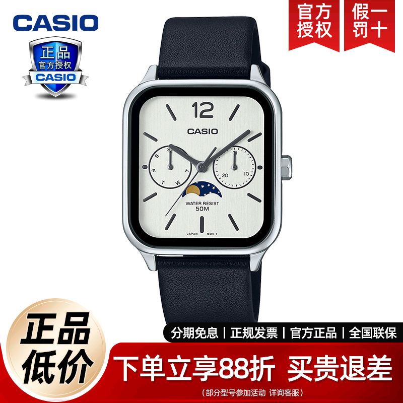 潮流精品，品质保证
