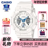 运动女表GMA 新年礼物卡西欧G SHOCK运动色调防水防震时尚 S120SA