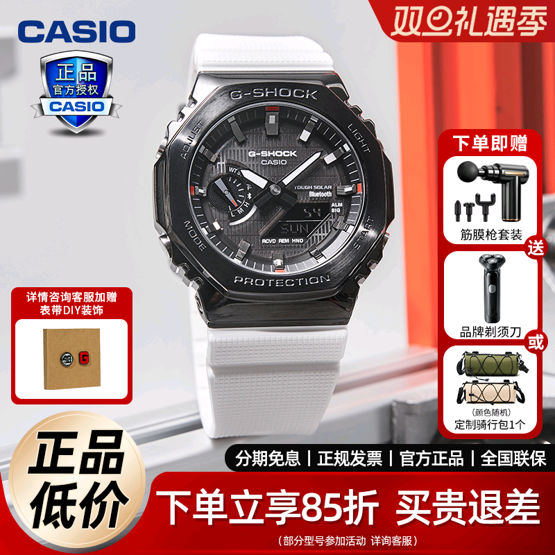 卡西欧GBM2100｜赛博双显潮表