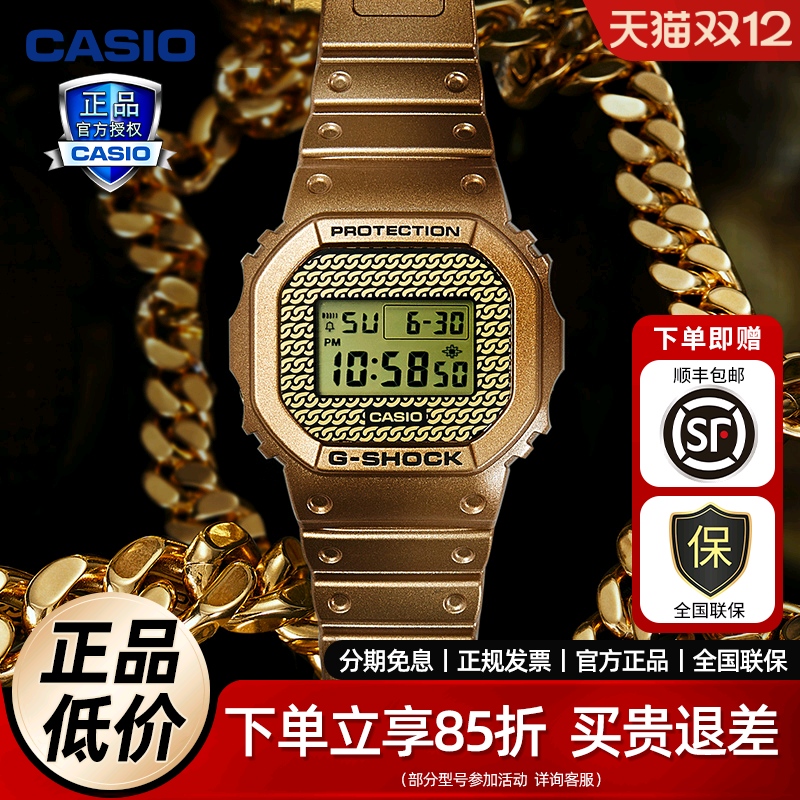 casio黄金时代表带手表