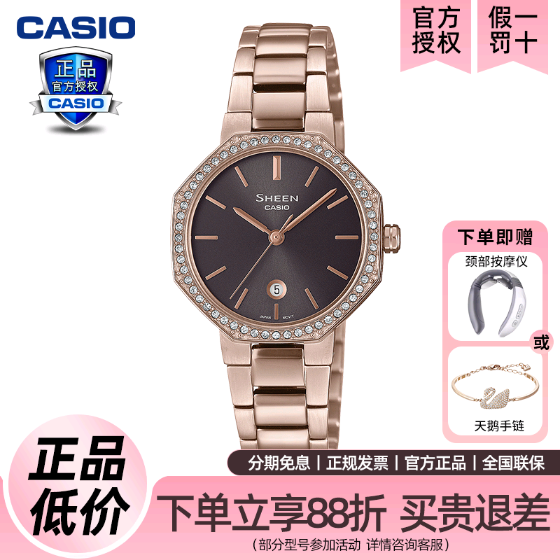 卡西欧时尚优雅女士手表