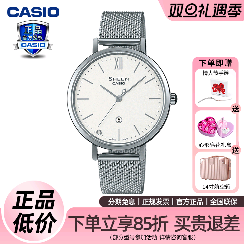 卡西欧女指针时尚休闲手表