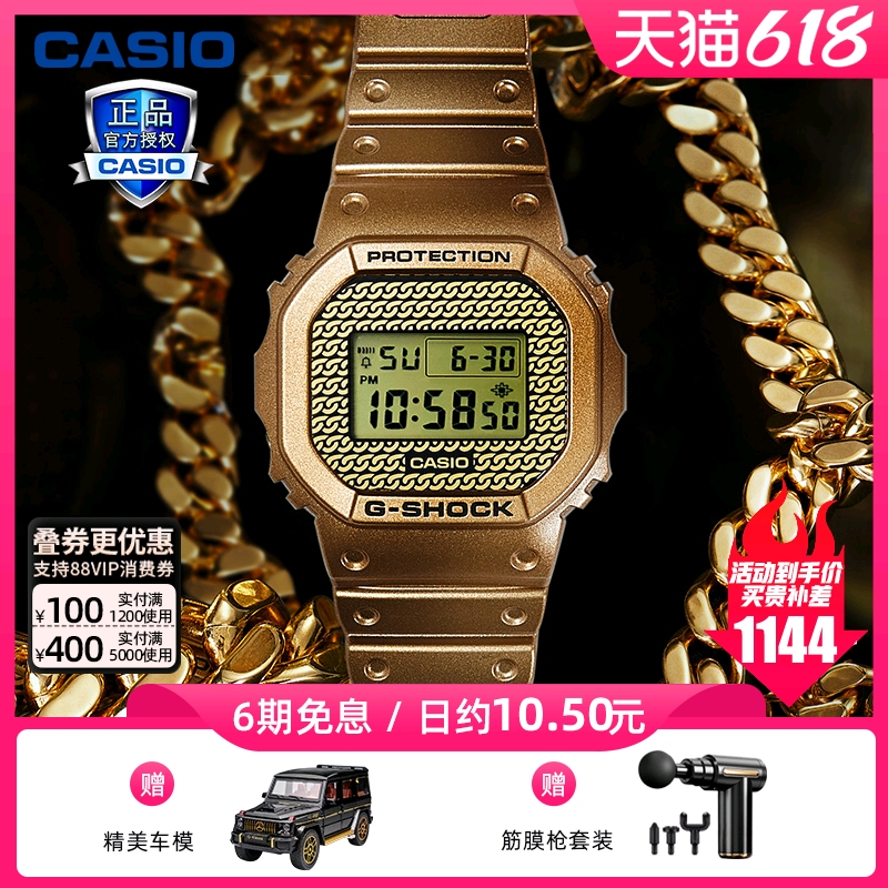 casio黄金时代表带手表