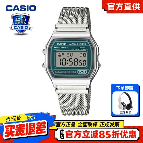 卡西欧VINTAGE休闲时尚通勤百搭石英男士手表礼物A158WEM