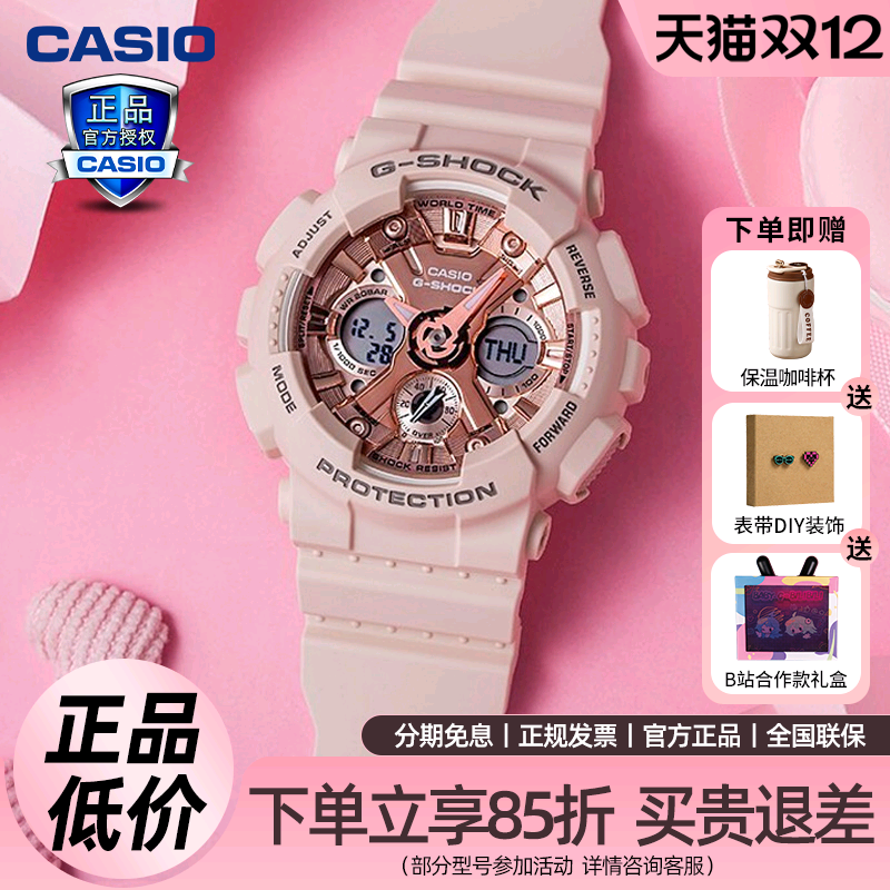 女生礼物 樱花粉系列 正品保障 顺丰包邮