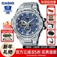 卡西欧钢铁海洋之心gshock手表男casio海神限量非机械gst400b100
