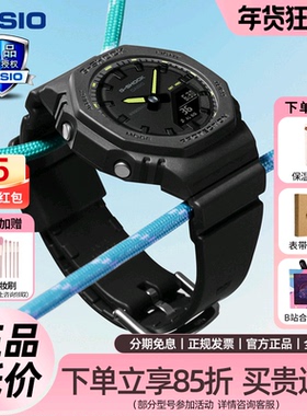 新年礼物卡西欧G-SHOCK运动色调防水防震时尚运动女表GMA-P2100SA