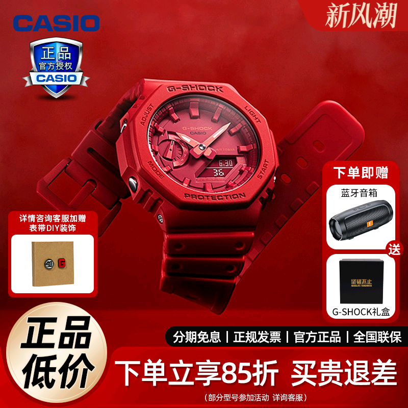 潮流精品，品质保证