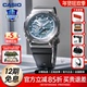 卡西欧GBM 2100手表男gshock金属八角二代铁树蓝牙太阳能运动腕表