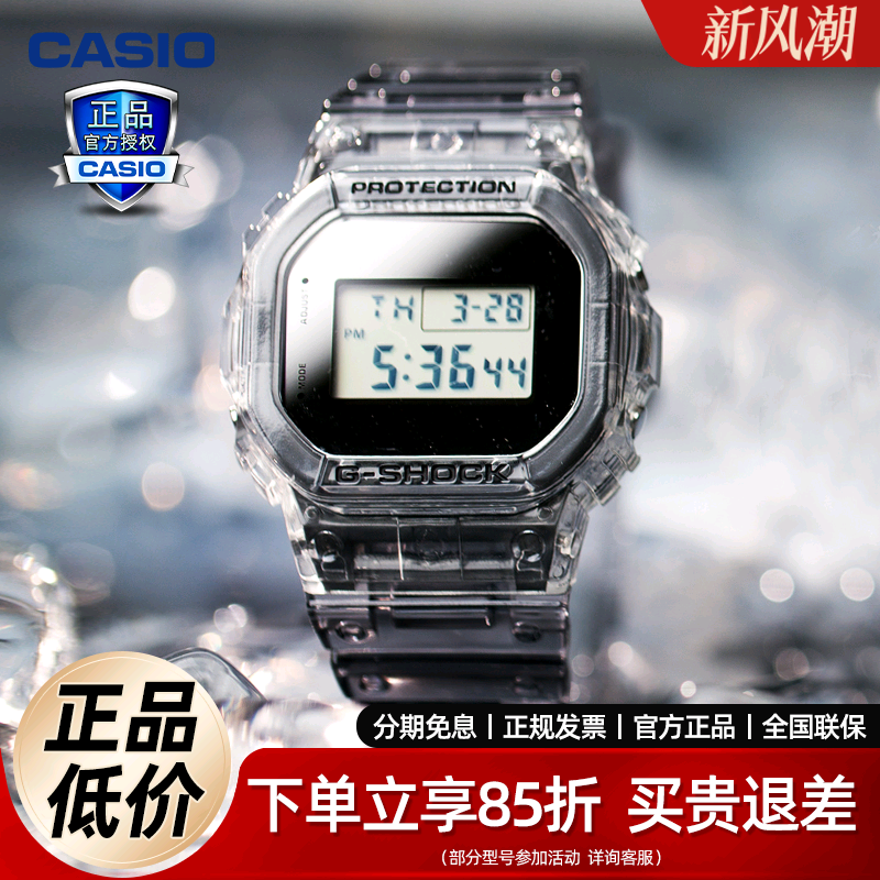 卡西欧男数字显示运动小方表