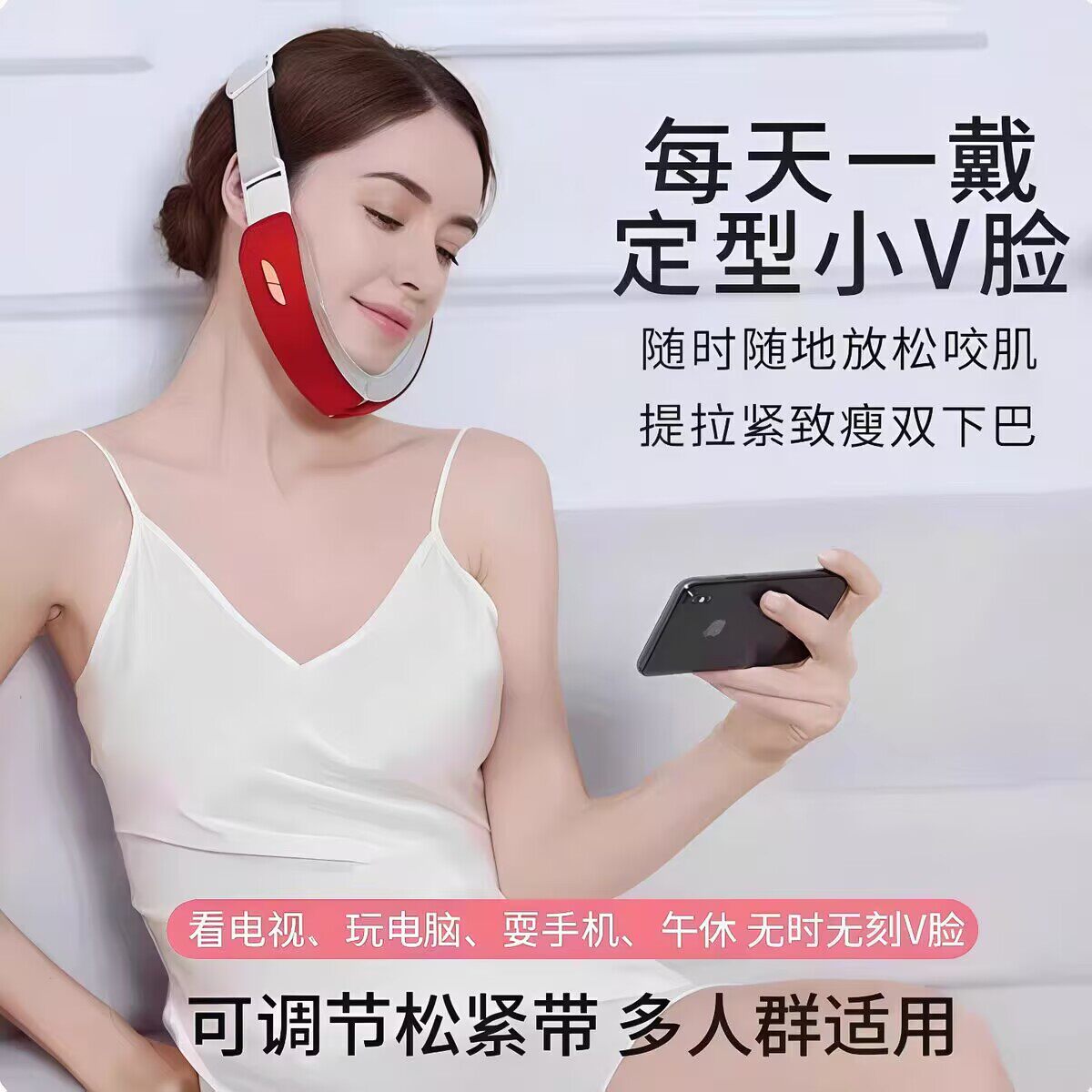 多功能瘦脸仪微电流V脸仪震动按摩热敷导入EMS面部小脸神器美容仪