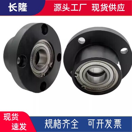 双轴承固BFP01 02 06 12 11-623 624 625 626 698 6800ZZ-L20 L25