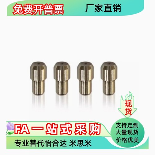 大头销YPR11-D6 D8 D10 D12 D13-P1.5 P2.5-L2 L3 L4-B1 B2 B3 B5