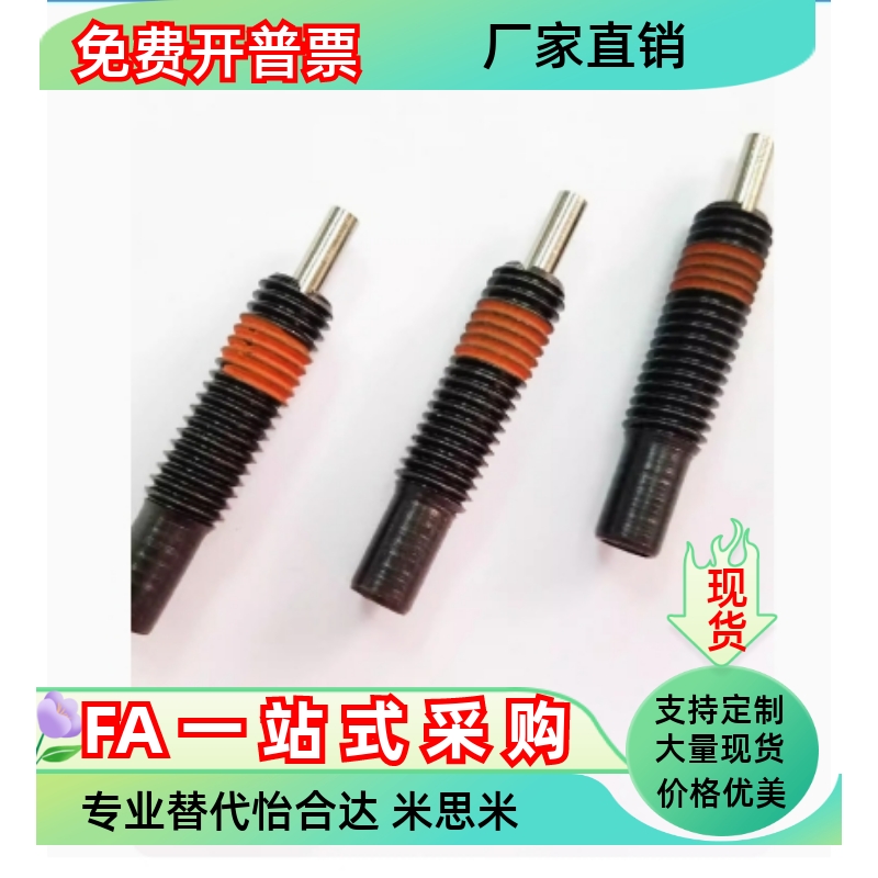 前端平面型弹簧柱塞 轻载型伸缩弹簧顶销 PJLF5/6/8/10-5