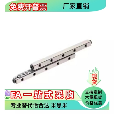 交叉滚子导轨CRV1020 1030 1040 2030 2045 2060 3050 3075 CRVS