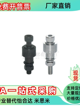 惰轮销VSU01-6001-S-A14 A16 A18 A20 A22-B35 B40 B45 B50 B55