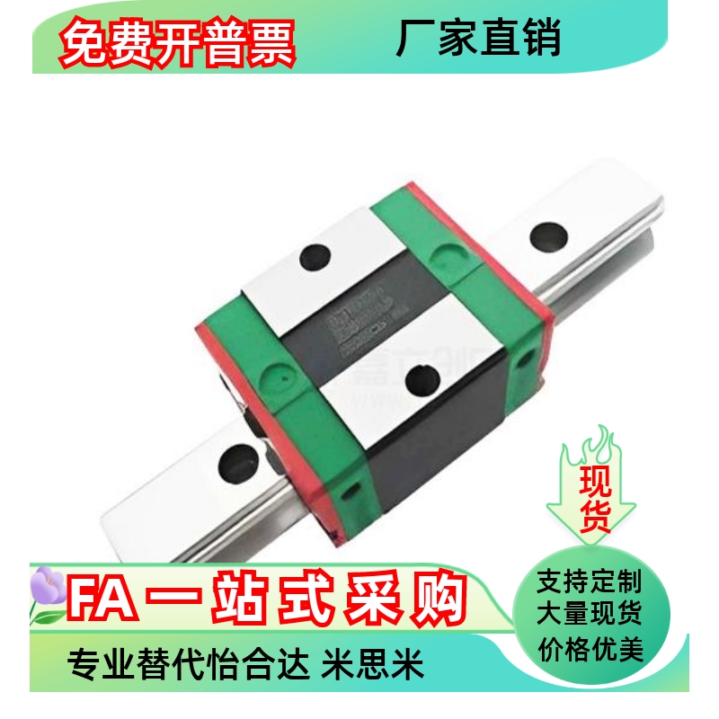 直线导轨SSR15 20 25XV1 2 3 4+47 61 73 85 90 95 120 220 240