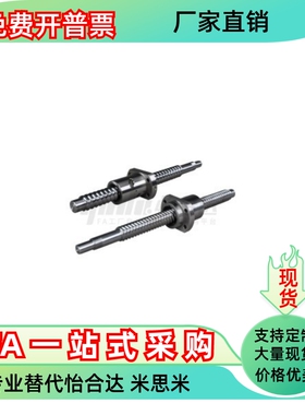 丝杆LCV04 02 03-25-5 10 25 50-L1050 L300 L950-F35 F27-P10 12