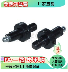 惰轮轴定螺钉锁紧型EOM11-D12-L30 EOM11-D12-L60 EOM11-D12-L80