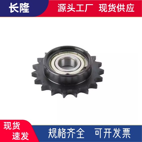 惰轮链轮STLA-04C 06B 08B 10A 12A 16A-10 12 13 15 17 19 21 25 - 实物图