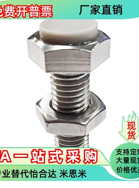 止动缓冲螺栓SSTS4/5/6/8-15/20/25/30/35/40/45/50/60限位螺栓