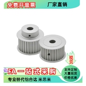 d16 d10 d14 d12 S3M100 d17 同步轮EBF21 d20 d19 d15