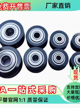 包胶滚子轴承随动器 圆柱形 球面型 BBG31 BBG41-d6 d8 d10 d12