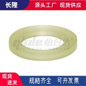 56-D8103035聚氨酯垫圈