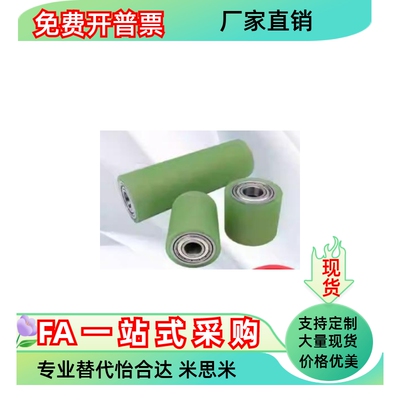 滚轮 QAC43-20 25 30 35A 40A 50A-L15 L20 L25 L30 L40 L50 L100