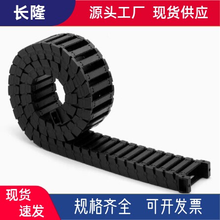 拖链VBF01 VBF02-F25-R55 R75 R100 R125-N10 N15 N25 N35 N45