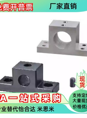 GCU01 02 03-D15 D16 D20 D25-H15 H20 H25 H30 H40 H50 H60 H80