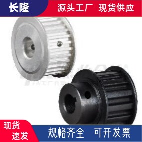 同步轮EBC01-S2M040-24 25 26 28 30-A-H P N-d3 d4 d5 d6 d7 d8