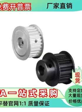 同步轮EBJ41 42-S5M250-26-A-P N-d6 d8 d10 d12 d14 d16 d18 d20