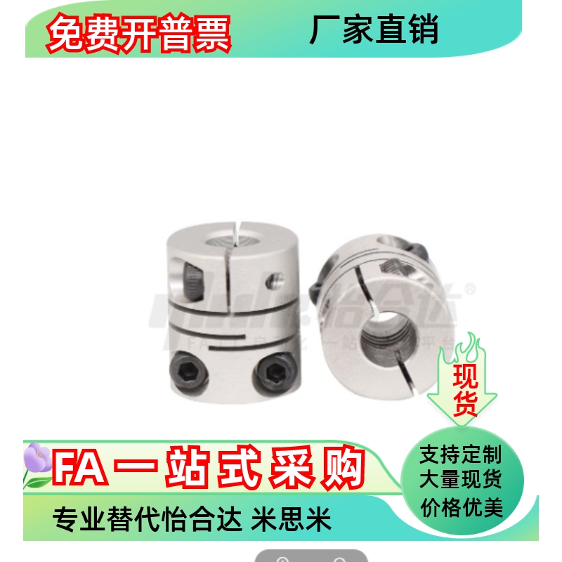 DBH11 02-D20 D12 D16 D25 D32-d4 d5 d6 d7 d8 d10-e4 e5 e6 e78