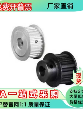 同步轮EBJ41/42-S5M250-15/16-A-P N-d5 d6 d6.35 d8 d10 d11 d12