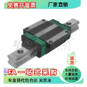 SXRZ重载直线导轨SX2RZ33 42-1120 1180 1240 1300 1360 1420