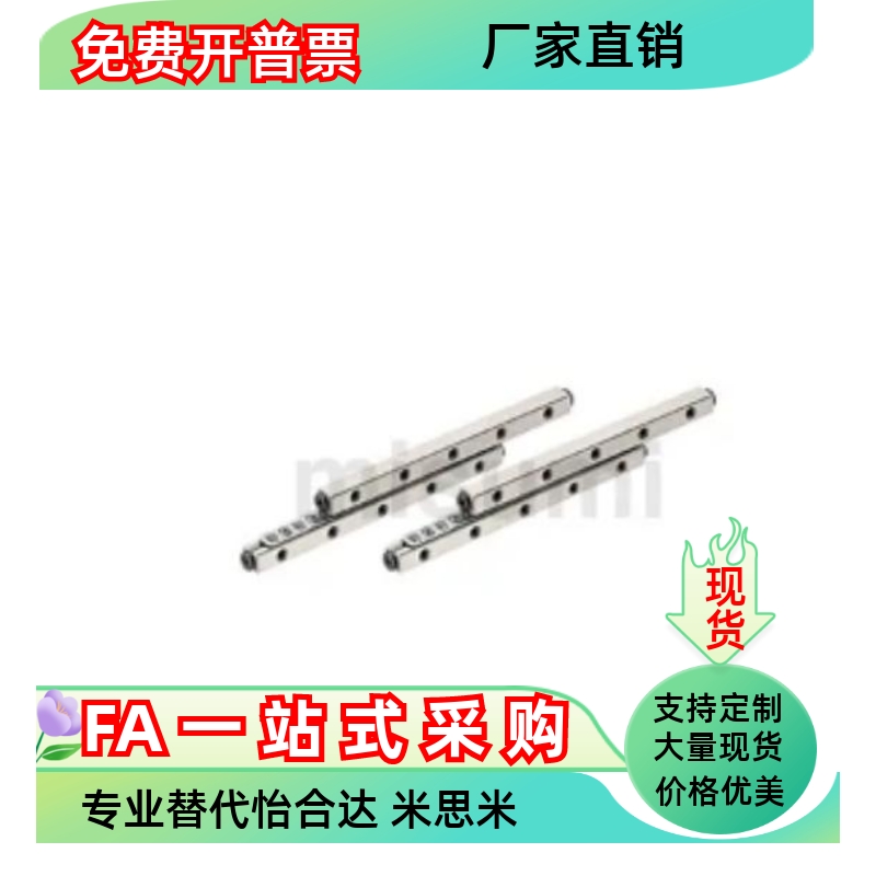 交叉滚子导轨CRVCRVS1020
