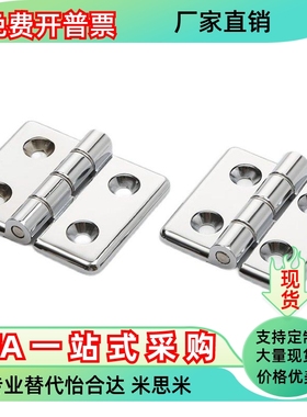 锌合金韩国 BUYOUNG工业合页BYH6060CV 蝶形4050厂家直供