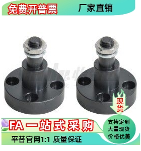 带法兰型 惰轮轴EOM01-D10 EOM01-D12 EOM01-D15 EOM01-D20