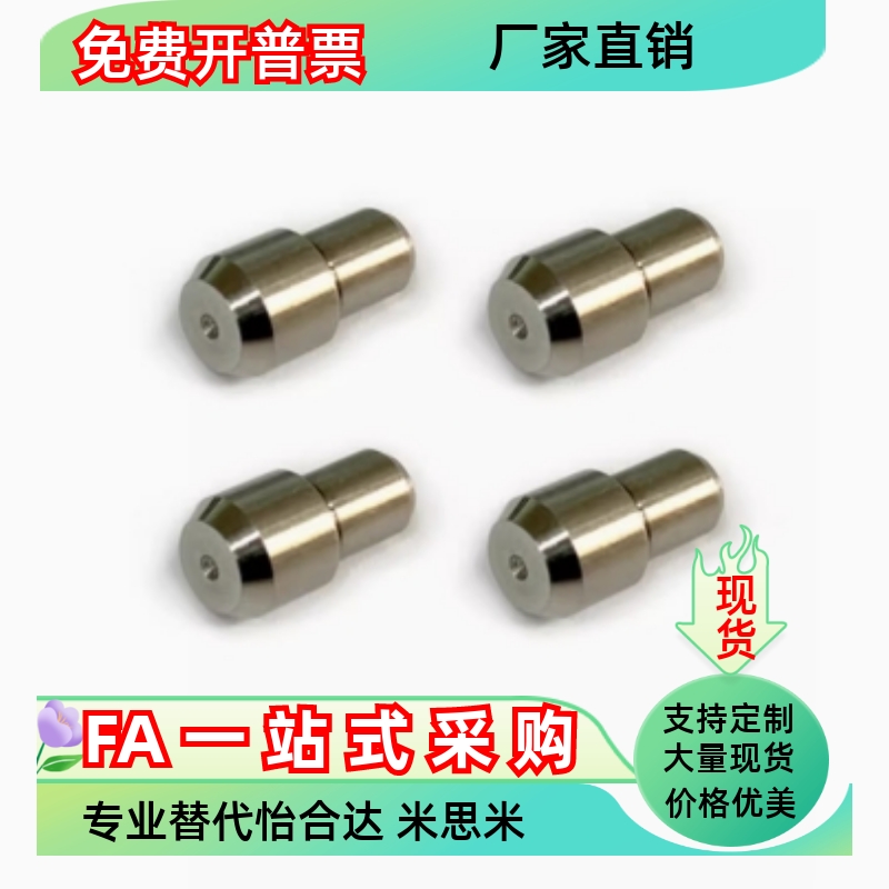 定位销JPBB JPDB2 3 4 5 6 8-3 4 5 6 8 10 12多棱型碳钢大头销