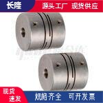 联轴器DBF11 02-D20 D8 D12 D16 D25 D32-d2 d3 d4 d5 d6 7 d8-e5