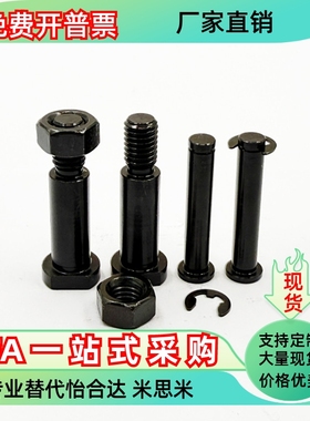 带肩铰链销轴CLBDG5 6 8 10 12-15 16 20 22 22 24 30 45MIE01 11