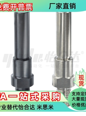 悬臂销MDE01 02 06 08 09-3 5 6 8 10 12 13 15 1720 30 A-Y7-F3