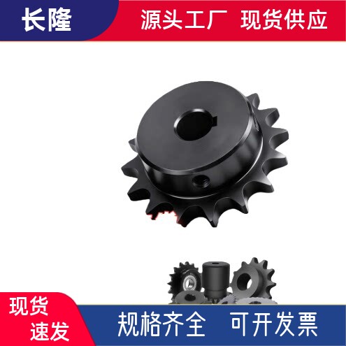 4分08B链轮链条齿轮C-SPB08B图片