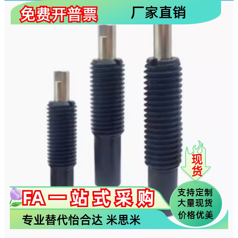 前端带螺纹 轻载型弹簧柱塞PJHTP/PJLTP12/16/20-15/20定位柱柱塞